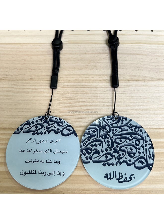 زينة إسلامية معلقة على مرآة الرؤية الخلفية ذات الوجهين مع تذكير بالدعاء سورة الزخرف الآية 13 قلادات للقيادة الآمنة للسيارات والشاحنات والمركبات الصغيرة هدية مثالية للأصدقاء والعائلة وعيد الفطر ورمضان، 8 سم - Image 3